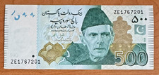 PAKISTAN 500 Rupees 2026 issued P-49A Uncirculated Banknote UNC with Pak Flag picture