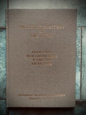 1983 The Four Masters of the Ming: National Museum of History Taipei picture