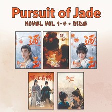 Pursuit of Jade Vol 1-4+Side Complete Set English Paperback Novel Tuanzi Laixi picture
