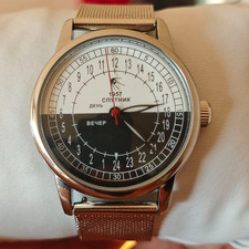 Raketa 24 Hour Automatic Sputnik Day & Night Wristwatch Rare Mechanical picture