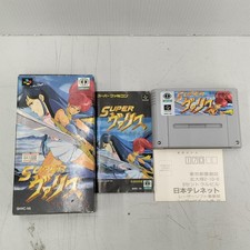 Laser Super Famicom Game picture