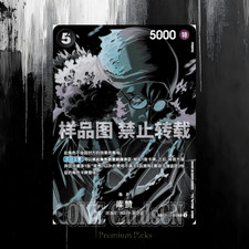ONE PIECE Card Game Kuzan OP10 082 SR SP Alt Art Legacy of the Master Chinese NM picture