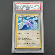 Shining Lugia SM82 2017 Sun & Moon Collection Black Star Promo PSA 8 picture