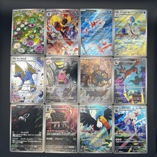 Abyss Eye AR FULL Complete Set 12 Card M5 082-092/081 Pokemon Japanese 2026 NM picture