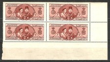 Egypt 1938 MNH Royal Wedding marginal block of 4. picture