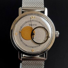 Raketa Copernic Vintage Men`s Watch Copernicus Kopernik Soviet Wristwatch USSR picture