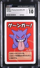 CGC GEM MINT 10 GENGAR 2019 JAPANESE POKEMON OLD MAID PLAYING CARD RED DECK picture