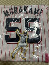 Yakult Swallows Munetaka Murakami Uniform L Home Jersey Authentic Team Edition picture