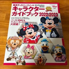 Tokyo Disney Resort Character Guidebook 2022-2023, Disney fan edition picture