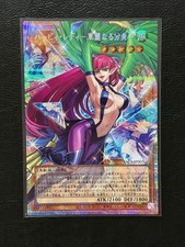 NM Yu-Gi-Oh Harpie Lady - Elegant Egotist YAC1-JP003 Prismatic Secret Rare JP picture