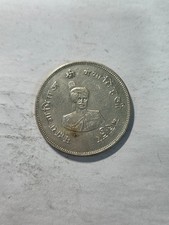 India Bikanir State 1 Rupee Silver, VS 1994 / 1937, XF+ picture