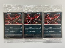 Yveltal 088/132 Mega Evolution EB Games GameStop Stamped Promo Set SEALED picture