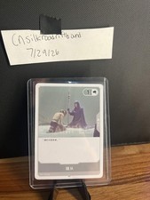 Project K Recruit Token FND 273/298 Riftbound (From Trial Deck) picture