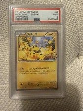 2014 Japanese XY-P Promo Pikachu Outbreak 069/XY-P Holo PSA 9 picture