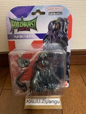 2025 Bandai Godziburst 3 1/2