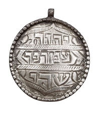 Beautiful Afghan Style Silver Amulet Pendant Kabbalah Engraved Talisman 14g 4cm picture