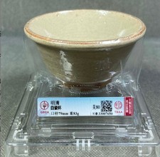 Ming Qing Dynasty Chinese White Porcelain Cup GBCA Certified 美80 Antique 79mm picture