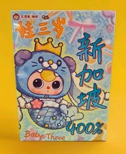 New In Sealed Box Baby Three Singapore 400% Exclusive Mermaid Limited Edition picture