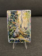 Leafeon picture