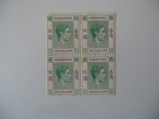 HONG KONG 1938 $10 in  Block of 4  VLMM usual toning Cat by SG £3000 Rare  picture