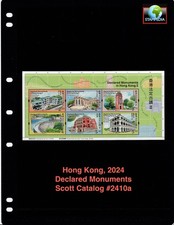 $6.00 Scott Value - 2024 HONG KONG Monuments s/s Architecture CV MNH NH UM7 picture