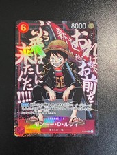 Monkey D. Luffy P-154 Saikyo Jump May 2026 Promo Japanese ONE PIECE Card GameNM picture