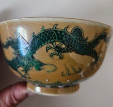 Antique Chinese Porcelain Yellow Ground Green Dragon Bowl picture