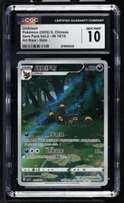 2025 CGC 10 Graded Pokemon Umbreon 06 15/15 Art Rare Holo S. Chinese picture