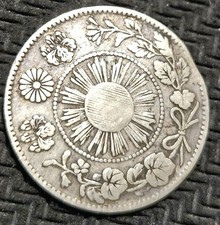 1871 Japan 5 Sen Silver Coin 53 Rays picture