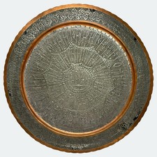 Vtg Middle Eastern Qalamzani Style Cast Tinned Copper Wall Platter Tray 15” 2lb picture
