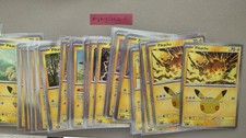 **CHOOSE YOUR CARD** 30th CELEBRATION POKEMON - Pikachu Singles picture