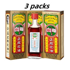 3 Packs Koong Yick Hung FA Red Oil, Red Flower External Analgesic Oil, 2FL Oz picture