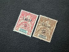 1900 French Congo Rare Brazzaville Overprint Set MNH Reproduction Stamp sv picture