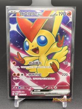 2025 Pokemon TCG S-Chinese Victini Ex Exclusive SV-P-113 SV-P Promo Card picture