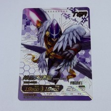 MagnaAngemon - Digimon Trading Card Kayou TGR 103 Gold Transparent Cool Art Tc7 picture