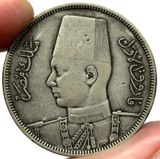 1939 Egypt Silver 10 Qirsh King Farouk Royal Mint Coin picture