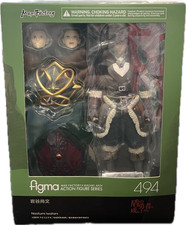 Naofumi Iwatani Figure Figma 494 picture