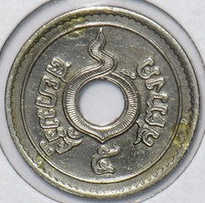Thailand 1935 BE 2478 5 Satang 296223 combine shipping picture