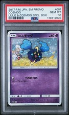 Cosmog 081/SM-P Lillie & Special Box Sm Promo Pokemon Japanese PSA 10 Gem Mint picture
