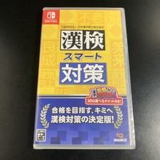 Unopened SW Kanken Smart Taisaku Nintendo Switch Imagineer Sealed Misc JP picture