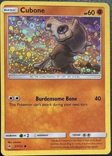 Cubone - (General Mills Promo) 057/131 Miscellaneous Cards & Products Holo picture
