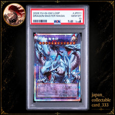 PSA10 Yugioh Dragon Master Magia LOSP-JP011 Prismatic Secret Over Frame Japanese picture