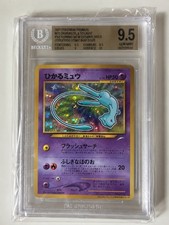 SHINING MEW COROCORO BGS 9.5 JP VINTAGE picture