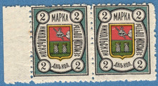 RUSSIA PAIR STAMPS ZEMSTVO LOCAL NIKOLSK 2 Kopeks 4956 picture