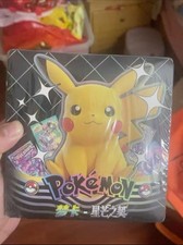 NEWEST Pokémon Mengka Volume 2 Collection Booster Box New picture