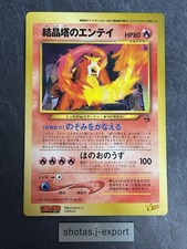 Crystal Tower's Entei Jumbo Pokémon Card 2000 CoroCoro Comic Movie Promo [MP] picture