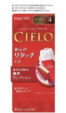 CIELO Hair Color EX Cream #4 Light Brown (Japanese Import) - US Seller picture