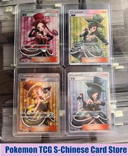 Pokemon S-Chinese Card Sun&Moon Trainer Morgan Evelyn Nita Dana Combo Set Holo picture