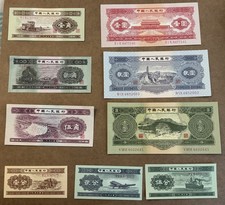 9 Chinese China banknotes，Please take a look at the description picture