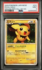 Pichu 031/070 L1: Soulsilver Collection Regular (Japanese) picture